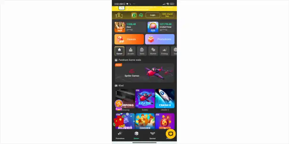 33TAJ Game home screen showing the main dashboard