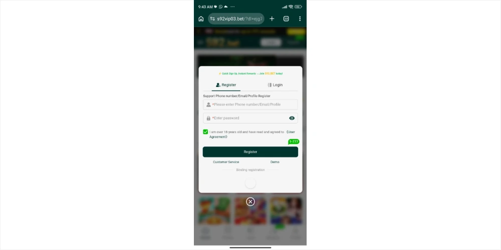 s92-game-registeration-screen.webp